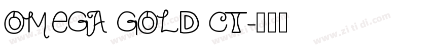 OMEGA GOLD CT字体转换